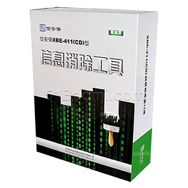 XBE-411信息消除工具 安全彻底 守护您的数据隐私