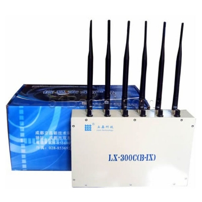 移动通讯干扰器LX300C(B)