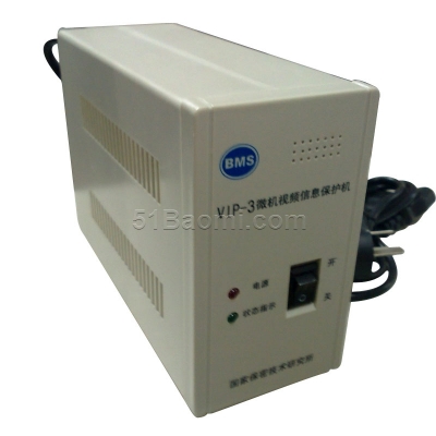 华安保 vip-3 微机视屏信息保护机